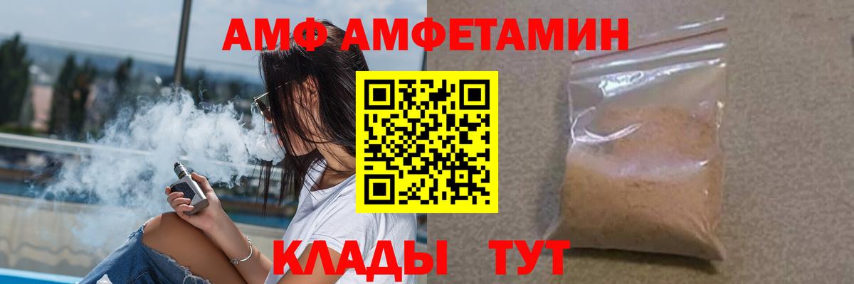 Кингисепп  Amphetamine Розовый  АМФЕТАМИН  Вход с VPN  Амфетамин 