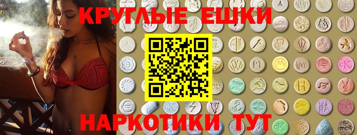 ЭКСТАЗИ Дубай Кингисепп