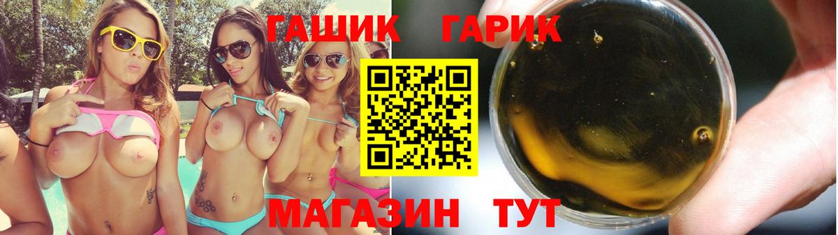 ГАШ Кингисепп