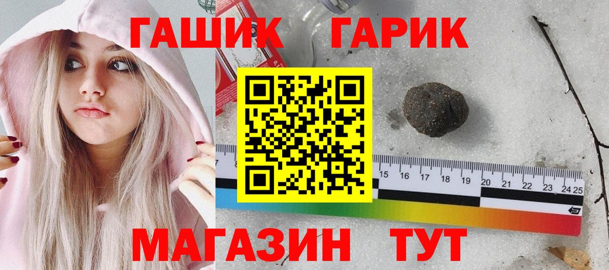 Гашиш Изолятор  Гашиш  Кингисепп  ГАШ Cannabis  Вход с VPN 