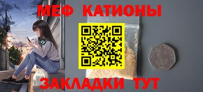 прущая мука Кинель