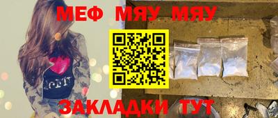 прущая мука Кинель