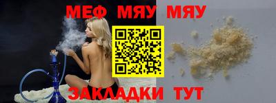 бошки Кингисепп