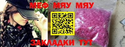 бошки Кингисепп