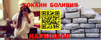 бошки Кингисепп