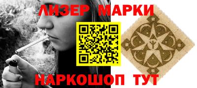 бошки Кингисепп