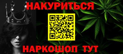 прущая мука Кинель
