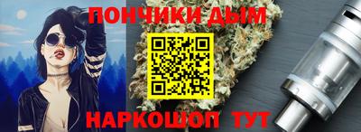 бошки Кингисепп