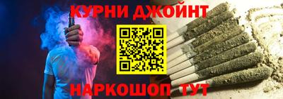 бошки Кингисепп