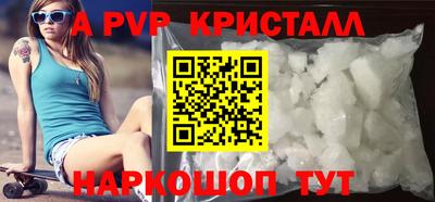 прущая мука Кинель