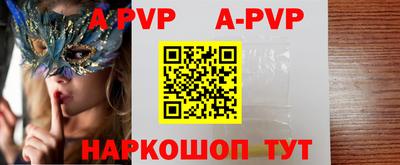 прущая мука Кинель