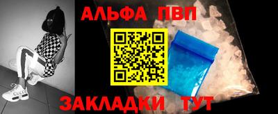 прущая мука Кинель
