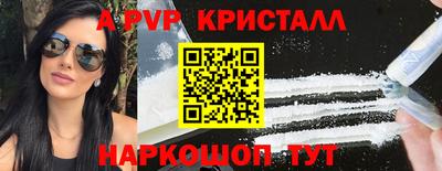 прущая мука Кинель
