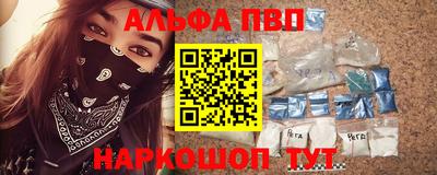 прущая мука Кинель