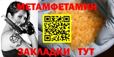 бошки Кингисепп