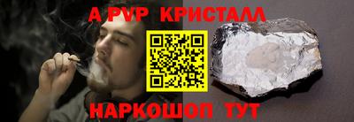 альфа пвп VHQ Кимры