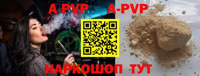 альфа пвп VHQ Кимры