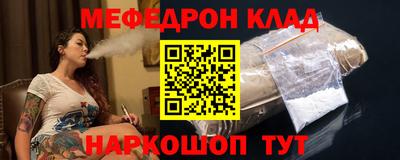 прущая мука Кинель