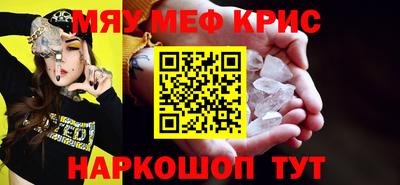 прущая мука Кинель
