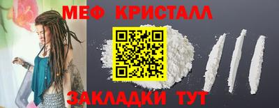 бошки Кингисепп