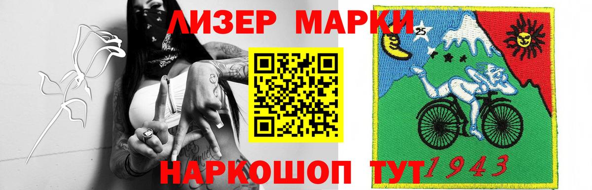 Кингисепп  Лсд 25 экстази ecstasy  Лсд 25 экстази ecstasy  Вход с VPN 