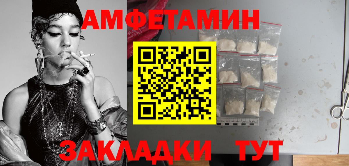 Метамфетамин кристалл  Вход с VPN  МЕТАМФЕТАМИН  Кингисепп 