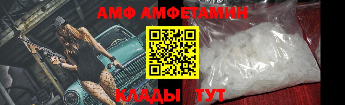 Первитин кристалл Кингисепп