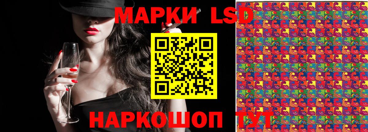 Марки N-bome 1500мкг Кингисепп