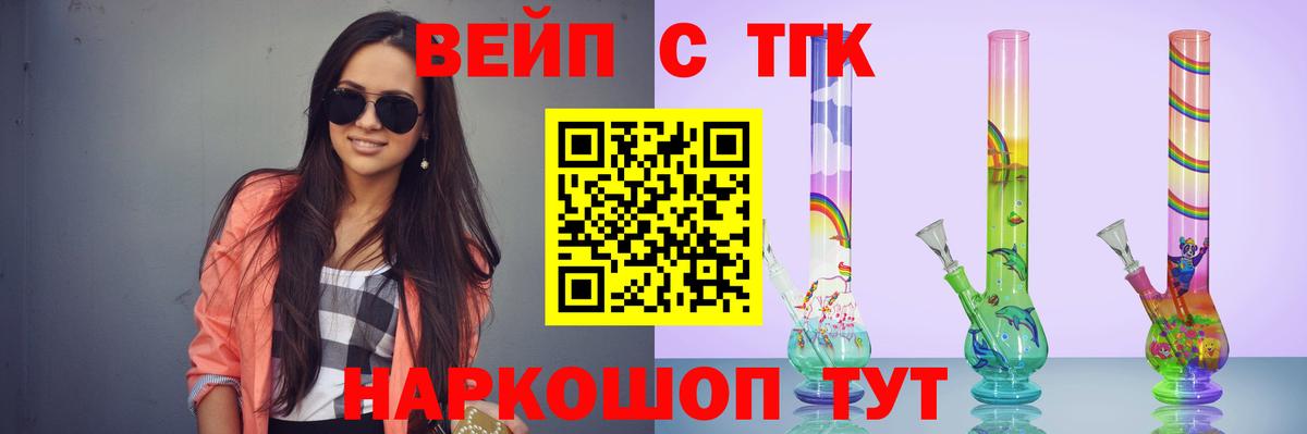 Дистиллят ТГК THC oil Кингисепп